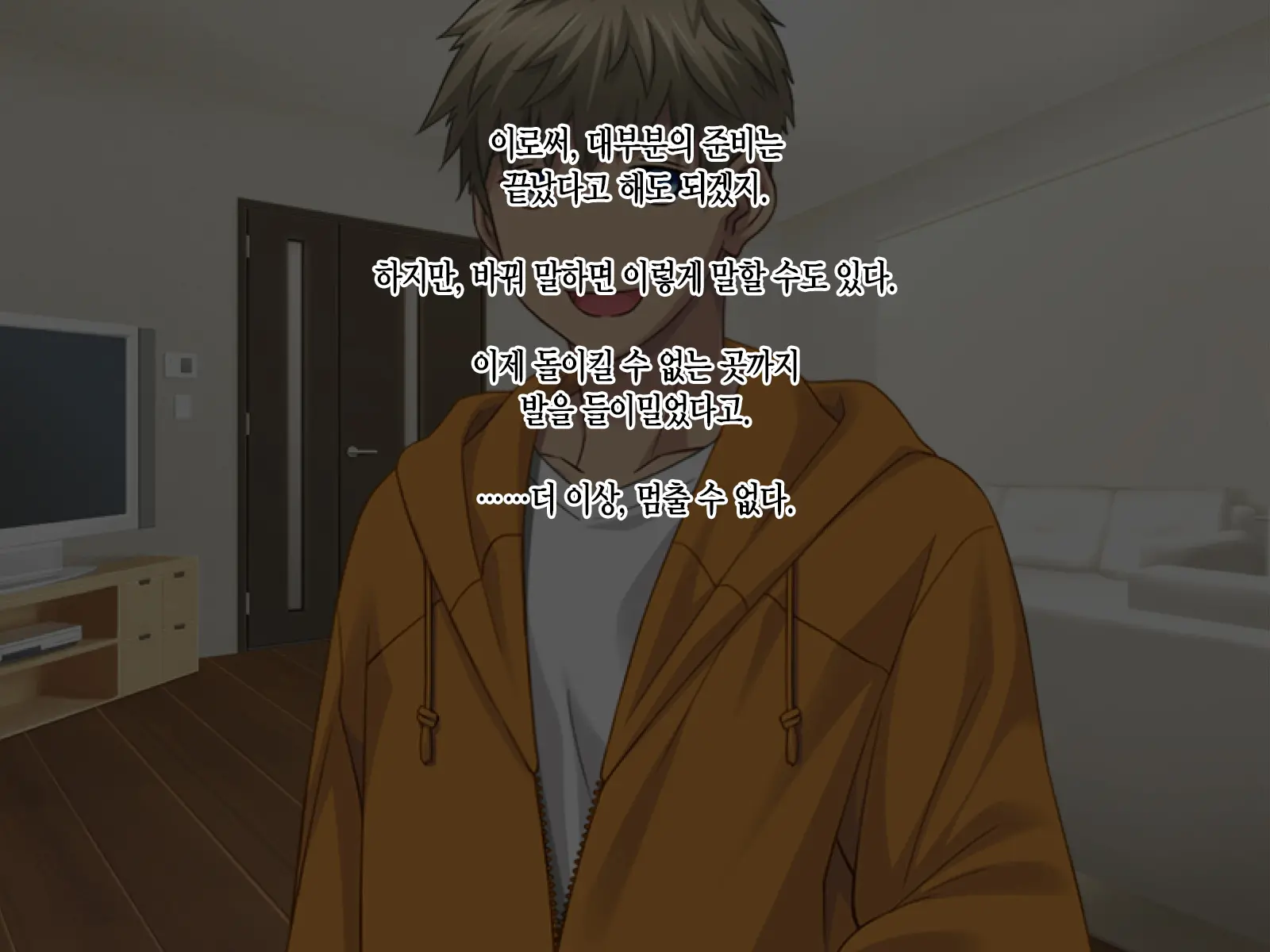 Kashidashi Tsuma, Marina No Netorase Houkoku Binkan Tsuma To Zetsurin Daigakusei -Otto Side- | 대출아내 마리나의 네토라세 보고 1 민감 아내와 절륜 대학생 -남편 사이드-